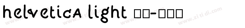 helvetica light 亮体字体转换